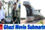 Submarine Weight ? || INS Kursura || Visakhapatnam || Vizag Vision