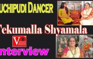 Kuchipudi Dancer | Tekumalla Shyamala | Women's Day Special Interview | Visakhapatnam | Vizag Vision