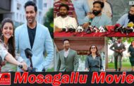 Mosagallu Movie | 19th March Worldwide Realise | Press Meet | Visakhapatnam | Vizag Vision