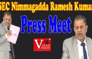 SEC Nimmagadda Ramesh Kumar Press Meet Last Day in Vijayawada Vizag Vision