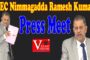 Dhanala Arun Kumar Married 8 Members | నిత్య పెళ్లి కొడుకు అరాచకాలు | Visakhapatnam | Vizagvision
