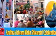 Sri Rama Taraka Andhra Ashram |  Maha Shivaratri Celebrations | Varanasi | Vizagvision