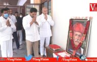 AP CM Jagan Paid Tributes to Birth Anniversary of Mahatma Jyotirao Poole at Residence vizagvision