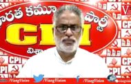 AP బిల్డ్ పేరుతో ప్రభుత్వ స్థలాల అమ్మకం దుర్మార్గం... సీపీఐ జె వి సత్యనారాయణ మూర్తి in Visakhapatnam