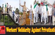 విశాఖ ఉక్కు ప్రైవేటీకరణ వ్యతిరేకంగా కార్మికుల రైతుల సంఘీభావం | Beach Road | Visakhapatnam