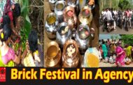 మన్యంలో ఇటుకల పండుగ సందడి | Brick Festival in Agency | Paderu | Visakhapatnam | Vizag Vision