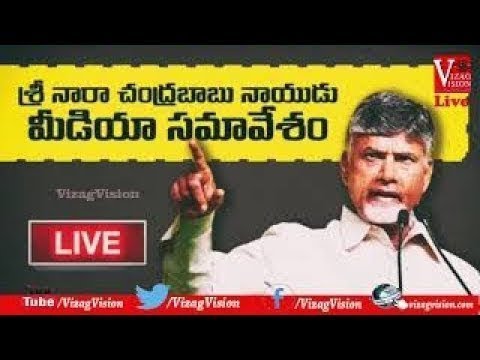 Ex CM Chandrababu Naidu addressing the media on YSRCP Government - LIVE Courtesy TDP Official