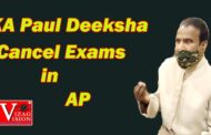 KA Paul Deeksha Cancel Exams in AP | 10th And Inter Exams Cancellation PressMeet Vizagvision