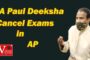 AP Board Exams 2021 Press Meet Minister Adimulapu Suresh Vijayawada Vizagvision