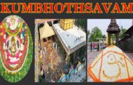 Kumbhothsavam | Kumbha | Harathi Kumbha Rasi | Mahishasura mardini pooja | Srisailam | Vizagvision