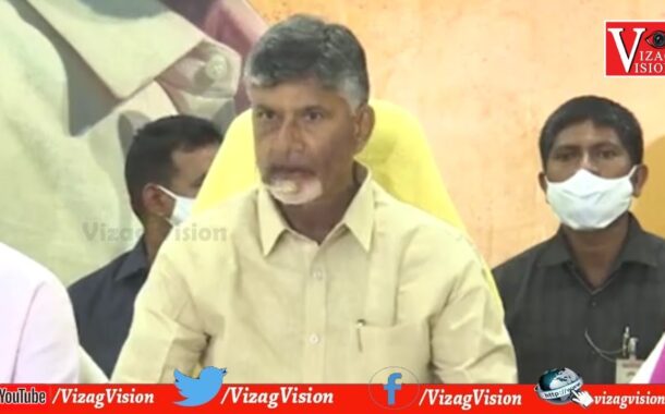 TDP Chandrababu Naidu Addressing the media about Tirupati By-Election 2021 Vizagvision