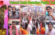 Vakeel Saab Movie | Genuine Public Talk | PublicOpinion | PublicReview | Visakhapatnam |VizagVision