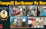 Vanapalli Ravikumar No More  | TDP 31st Ward Corporator | Visakhapatnam | Vizagvision