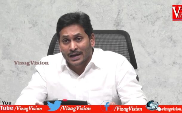 “YSR ZERO INTEREST CROP LOAN SCHEME''' Releasing of Interest Amount under by CM of AP Vizagvision