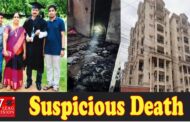 ఒకే ఇంట్లో నలుగురు సజీవ దహనం (అనుమానస్పద మృతి) in Madhurawada Visakhapatnam Vizag Vision