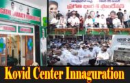 ప్రగతి భారత్ ఫౌండేషన్ ఆధ్వర్యంలో 300 పడకల ఆక్షిజన్ సదుపాయం కల్గిన  కోవిడ్ కేర్ సెంటర్ ప్రారంభించరు