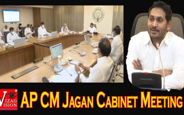 AP CM Jagan Cabinet Meeting on Lockdown and Vaccination in Amaravathi, Vizagvision.