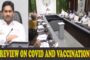 AP Govt Decision On Curfew | AP CM Yagan | మే 5 నుండి నుంచి ఆంక్షలు పాక్షిక కర్ఫ్యూ అమలు Vizagvision