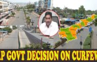 AP Govt Decision On Curfew | AP CM Yagan | మే 5 నుండి నుంచి ఆంక్షలు పాక్షిక కర్ఫ్యూ అమలు Vizagvision