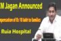 RUNNING OF MYSURU– DANAPUR SUMMER SPECIAL EXPRESS (ONE WAY) Vizagvision