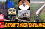 East Coast Railway | Achievement of Highest Freight loading zone |  Khurda Road | Sambalpur |Waltair