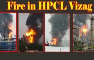 విశాఖ HPCL లో అగ్ని ప్రమాదం || Massive Fire Mishap At Visakha HPCL || Vizagvision