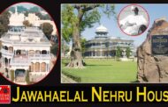 Jawahaelal Nehru House | Indra Gandhi Birth House | Nehru Museum | Anand bhawan | Allahabad