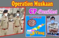 Operation Muskaan | Police Commissioner | Manish Kumar Sinha | Visakhapatnam  | Vizagvision