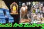 4th Day Curfew | Section 144 imposed Continues in Visakhapatnam Vizag Vision
