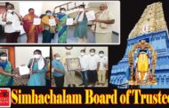 ఘనంగా సింహాచలం ధర్మకర్తల మండలి ప్రత్యేక ఆహ్వానితులు  పదవీబాధ్యతలు నియామక Visakhapatnam Vizagvision