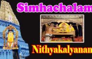 నిత్యకల్యాణం - సింహాచలం శ్రీవరాహలక్ష్మీనృసింహస్వామి సింహాచలం Visakhapatnam Vizagvision