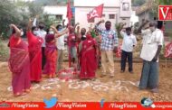 ప్రగతి శీల మహిళా సంఘం ఆధ్వర్యంలో మే డే ఉత్సవాలు విశాఖపట్నం Vizagvision