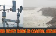 Weather ఈనెల 3న కోస్తాంధ్రలో భారీ వర్షాలు | Heavy Rains in Coastal Areas on 3rd visakhapatnam