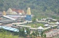 పాక్షిక కర్ప్యూనేపథ్యంలో సింహాచలం దేవస్థానం వేళల్లో మార్పులు Visakhapatnam Vizagvision
