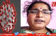 దచేసి ఎవరు కోవిడ్ వాళ్ళని హాస్పిటలకు తీసుకు వెళ్లొద్దు బాధితు రాలి కుమార్తె వేదన శ్రీకాకుళం