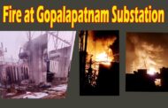 గోపాలపట్నం బస్ స్టేషన్ లో అగ్ని ప్రమాదం భారీగా ఎగసిపడిన మంటలు visakhapatnam Vizagvision