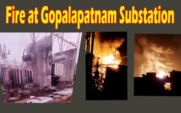 గోపాలపట్నం బస్ స్టేషన్ లో అగ్ని ప్రమాదం భారీగా ఎగసిపడిన మంటలు visakhapatnam Vizagvision