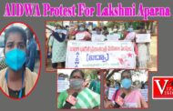 అపోలో లక్ష్మి అపర్ణకు ప్రభుత్వ ఉద్యోగాము ఇవ్వాలి డిమాండ్ AIDWA at GVMC Gandhi Statue Visakhapatnam