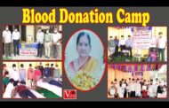 రక్త దాన శిబిరం తో అమ్మకు నివాళి | Blood Donation Camp | bhoomatha Group | Visakhapatnam Vizagvision