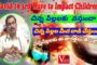 Kona Sasidhar Press Meet Commissioner, Civil Supplies Courtesy I&PR LIVE Vizagvision