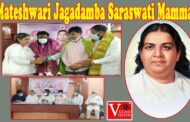 Mateshwari Jagadamba Saraswati Mamma Remembrance Day 56th Anniversary Day BrahmaKumaris Vizagvision