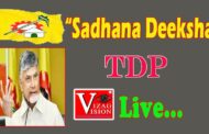 “Sadhana Deeksha” TDP Demand the AP Govt to Financial Support to Kovid Victims TDP Official Live..