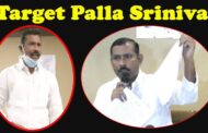 TDP Palla Srinivas Press Meet On Lands Issue Target Palla Visakhapatnam Vizagvision