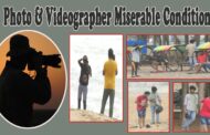 కోవిడ్ సెకండ్ వేవ్ లో ఫోటో మరియు వీడియో గ్రాఫర్ ల దయనీయ స్థితి Visakhapatnam by Vizagvision