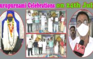 షిర్డీ సాయిబాబా ధ్యానమందిరంలో 24వ గురుపౌర్ణమి వేడుకలు Railway New Colony Visakhapatnam Vizagvision