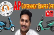 AP జగన్ సర్కార్ బంపరాఫర్.. ప్రభుత్వ ఉద్యోగులకు ఎలక్ట్రిక్‌ స్కూటర్లు..0 EMI Vizagvision