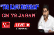 AP CM Jagan Disbursing ''YSR KAPU NESTHAM'' Virtually atCamp Office Courtesy I&PR LIVE Vizagvision