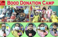 Bood Donation Camp # Marwari Yuva Manch #Akhil Bhartiya Mahila Samiti in Visakhapatnam Vizagvision