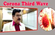 Korona Third Wave పై ప్రముఖ వైధు నిపునులు డాక్టర్ కుటికుప్పల సూర్యరావు  Visakhapatnam Vizagvision