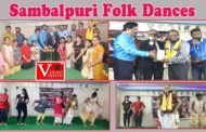 సాంప్రదాయ చిహ్నాలు జాన పద నృత్యాలు | Sambalpuri Folk Dances | Work Shop | Visakhapatnam |Vizagvision